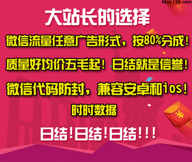 虎牙直播